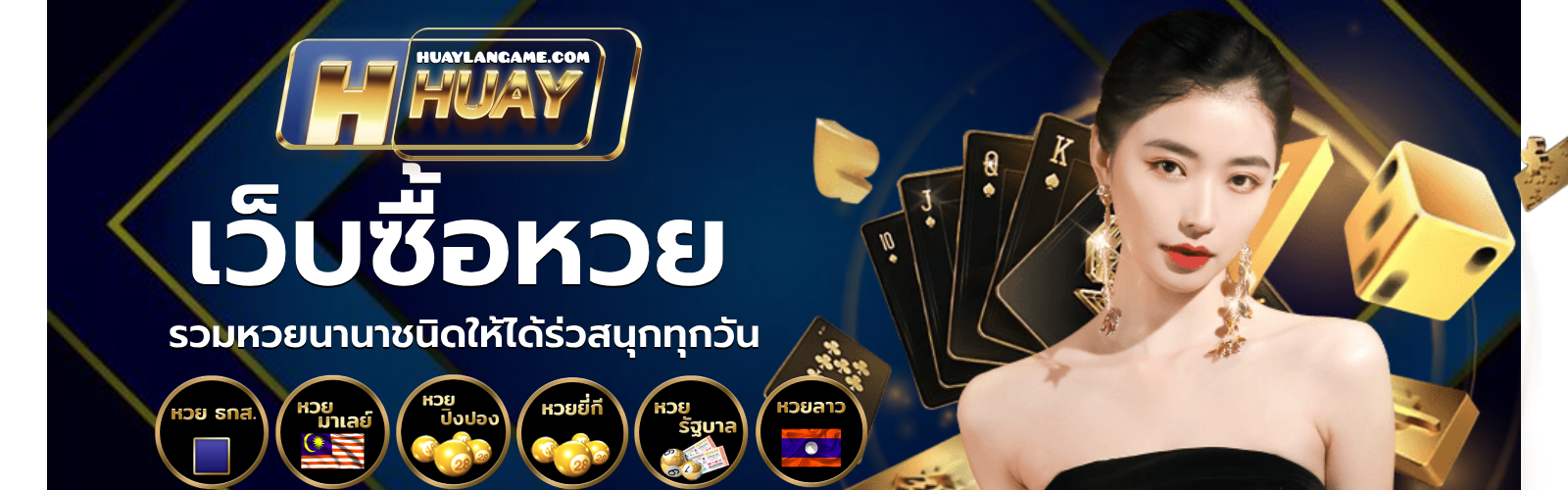ยินดี365