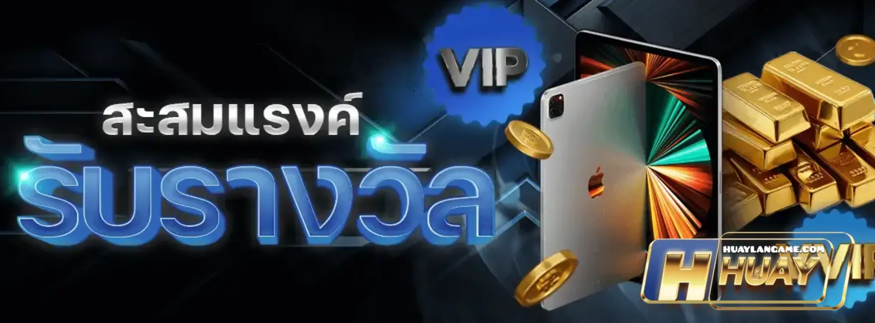 ยินดี365 หวย